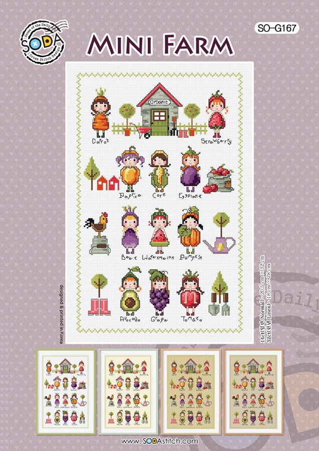 (image for) Mini Farm